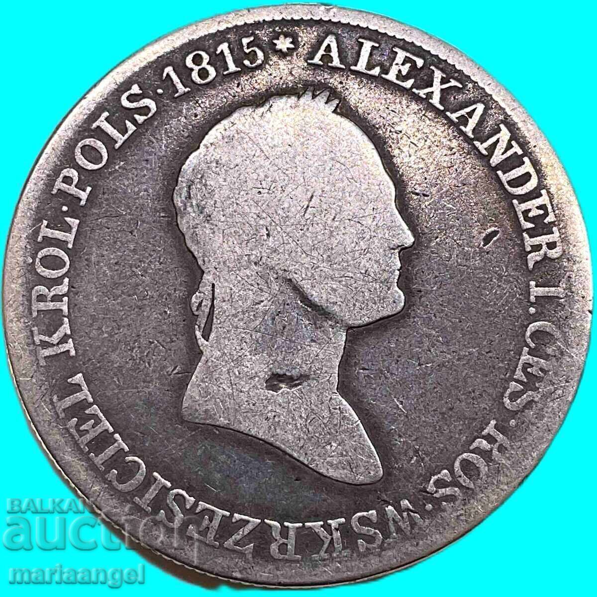 Русия 5 Злоти 1830 Полша импер. и крал на Полша Александър с цена 102.00 €