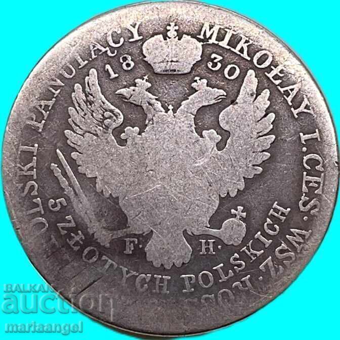 Аукцион Русия 5 Злоти 1830 Полша импер. и крал на Полша Александър