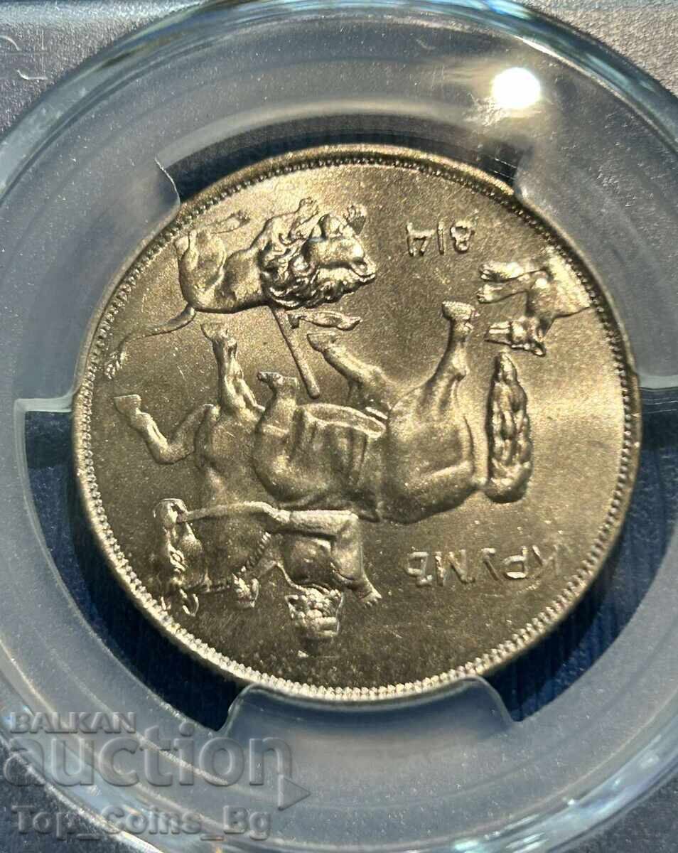 Доставка на 10 лева 1943 MS64 PCGS 58350053
