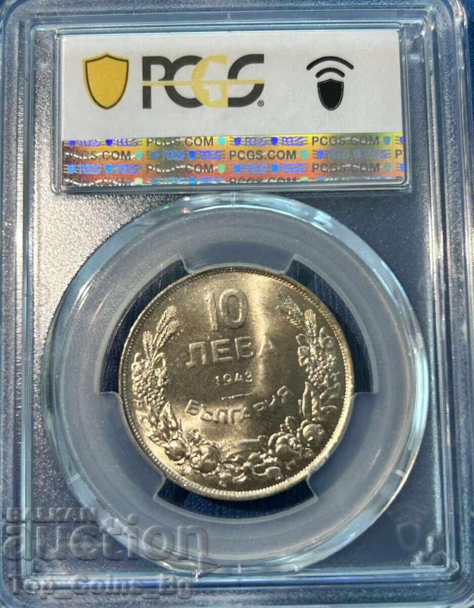 10 лева 1943 MS64 PCGS 58350053 - 5