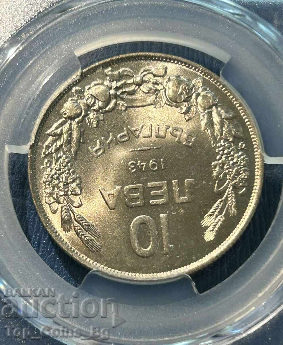 10 лева 1943 MS64 PCGS 58350053 - 6