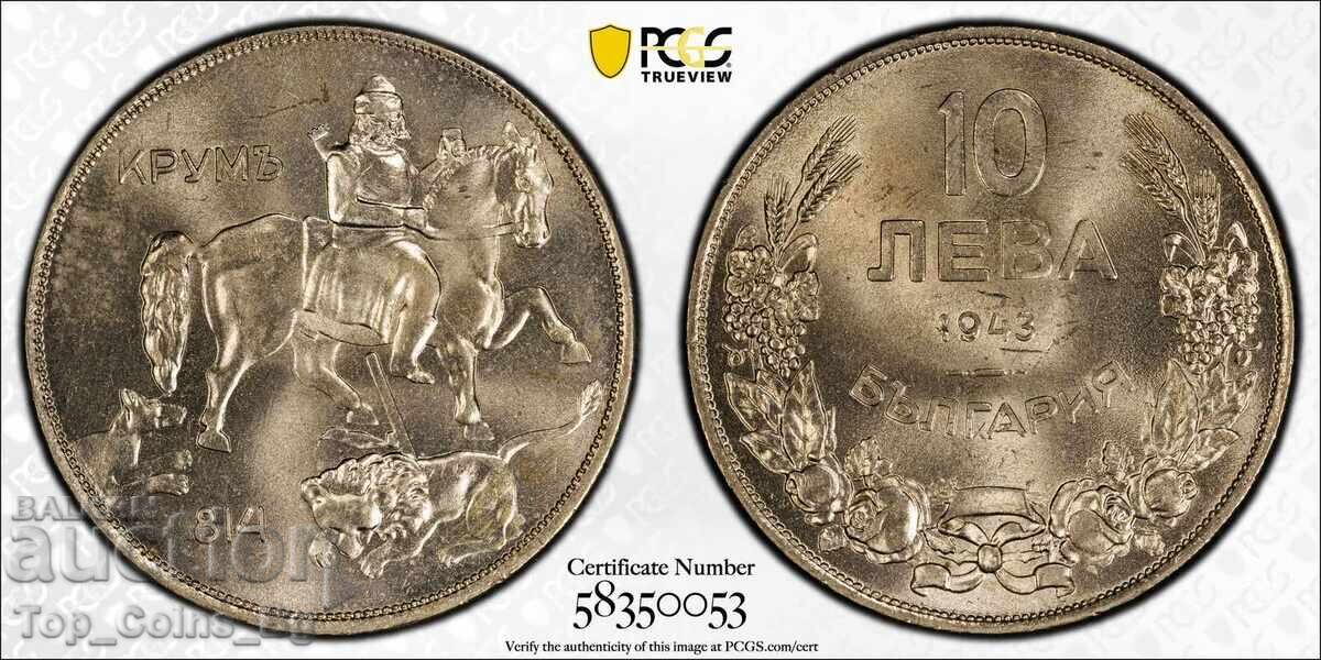 10 лева 1943 MS64 PCGS 58350053