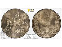 10 лева 1943 MS64 PCGS 58350053