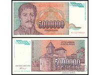 ❤️ ⭐ Югославия 1993 5000000 динара UNC нова ⭐ ❤️