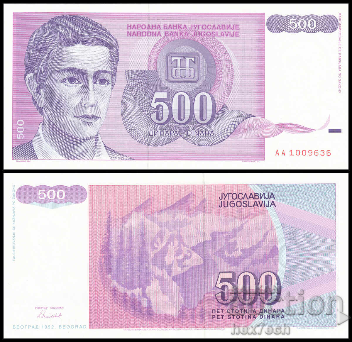 ❤️ ⭐ Югославия 1992 500 динара UNC нова ⭐ ❤️