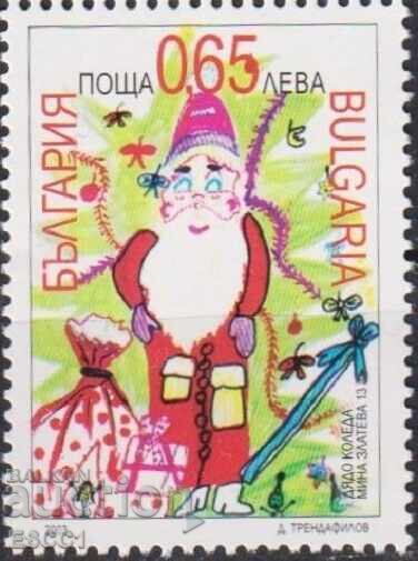 Чиста марка Коледа 2003  от България