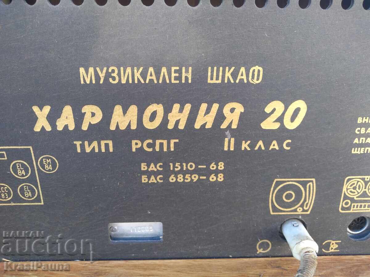 Ρετρό μουσικό έπιπλο για αναπαλαίωση - 6