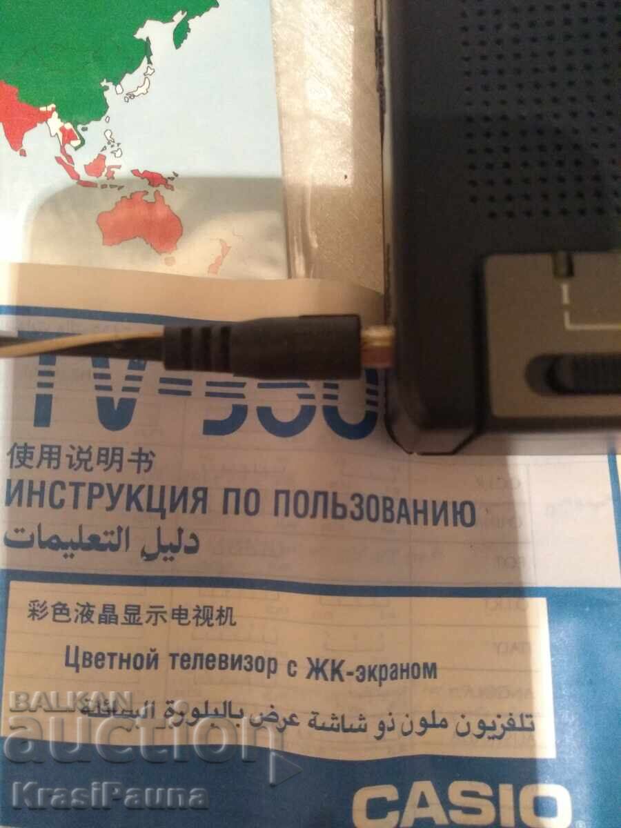 Аукцион Първия джобен телевизор ,,CASIO ,,