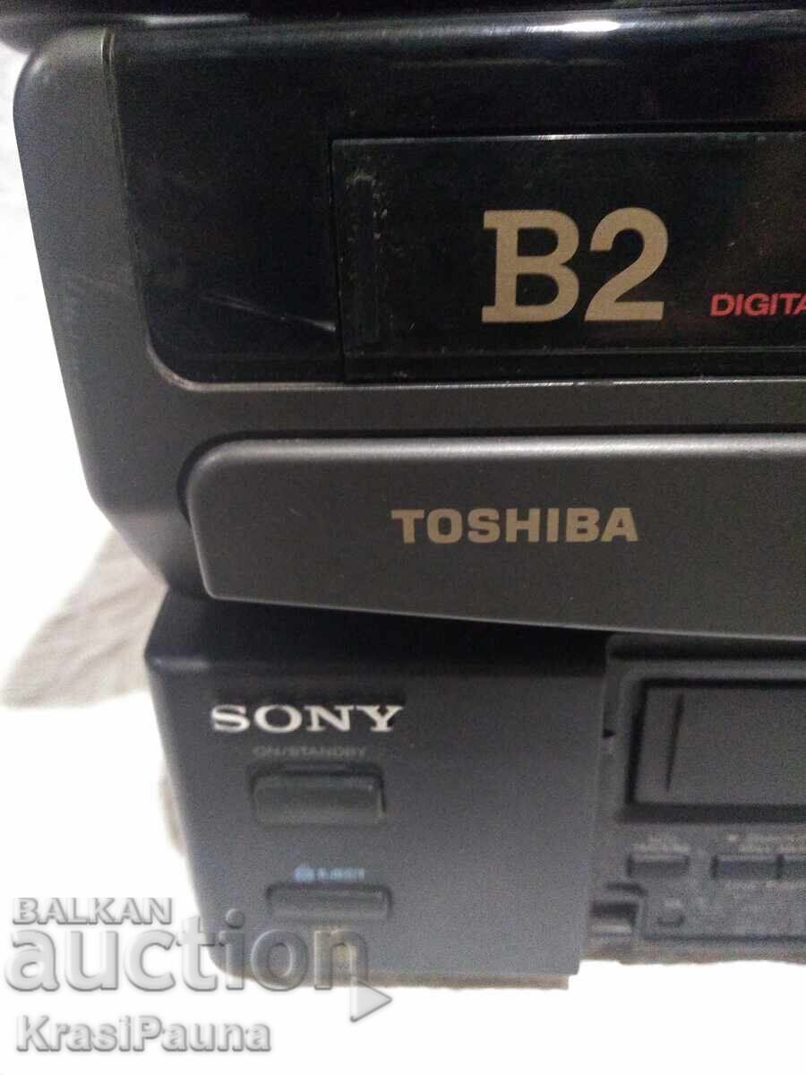 Three video cameras for repair or parts with price 65.00 €