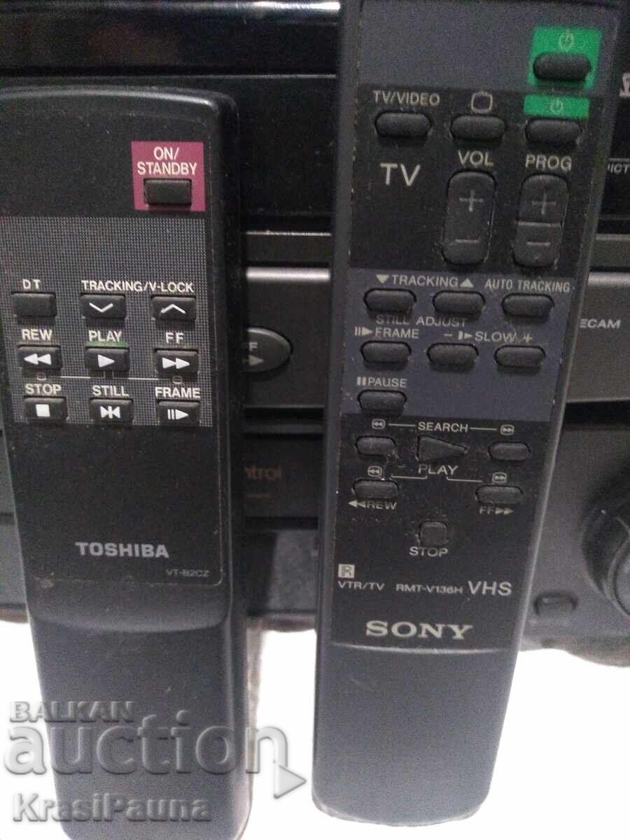 Delivery of Three video cameras for repair or parts