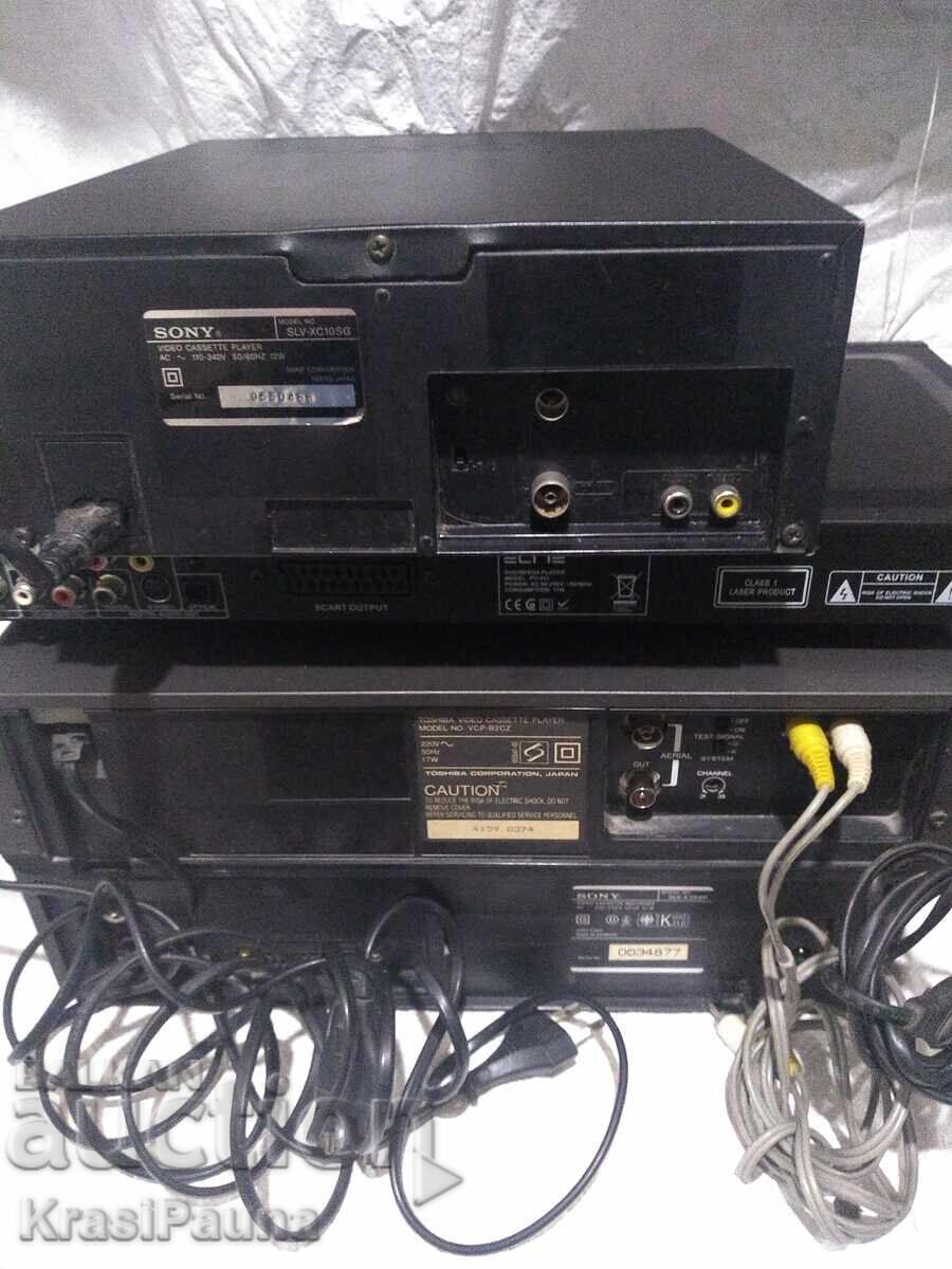 Three video cameras for repair or parts - 6