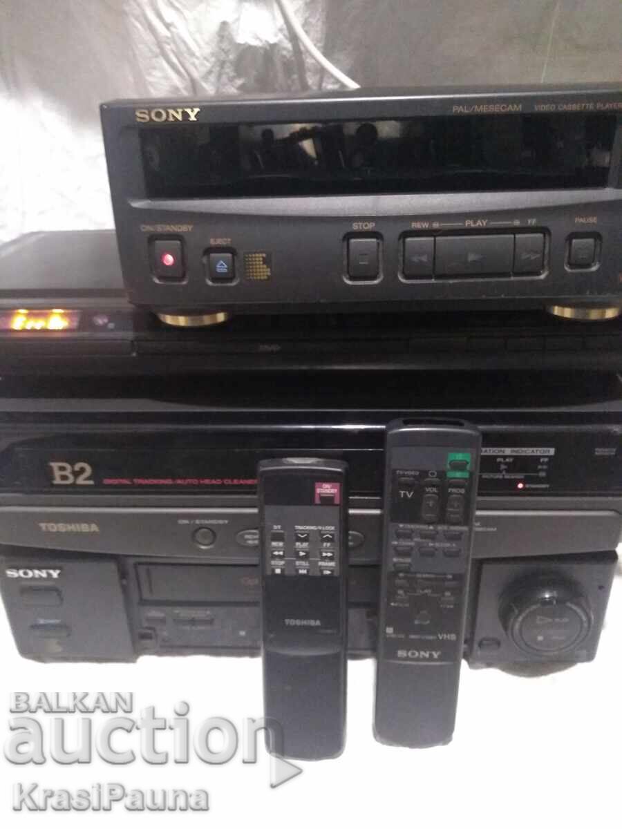 Three video cameras for repair or parts
