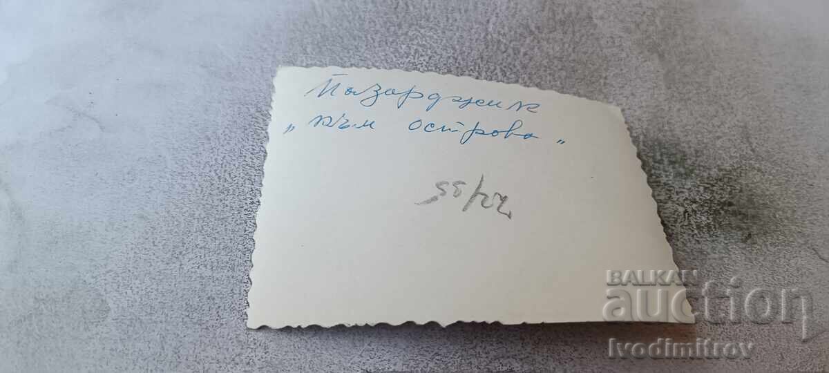 Снимка Пазарджик Две млади момичета на път към Острова с цена 1.46 €