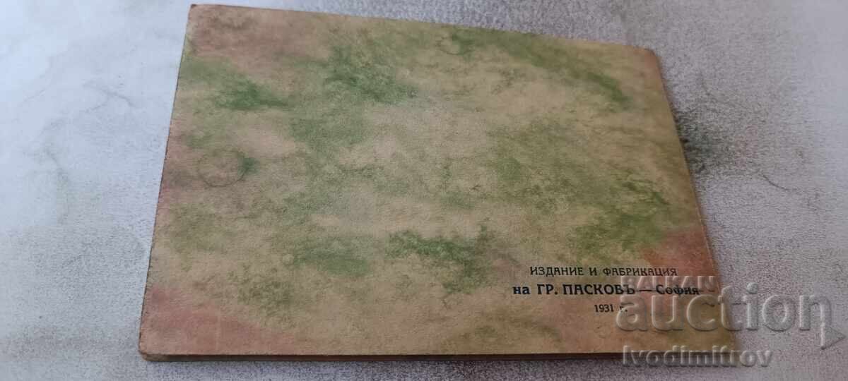 Δημοπρασία Σημειωματάριο με κάρτες της Μονής Ρίλας Γρ. Πάσκοφ 1931