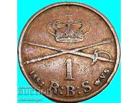 Δανία 1 Σκιλινγκ 1852 Frederik VII χαλκός