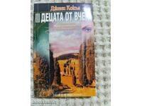 Jenny Cockell: Yesterday's Children