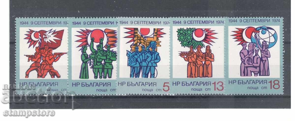 30 γρ Εννέα Σεπτεμβρίου