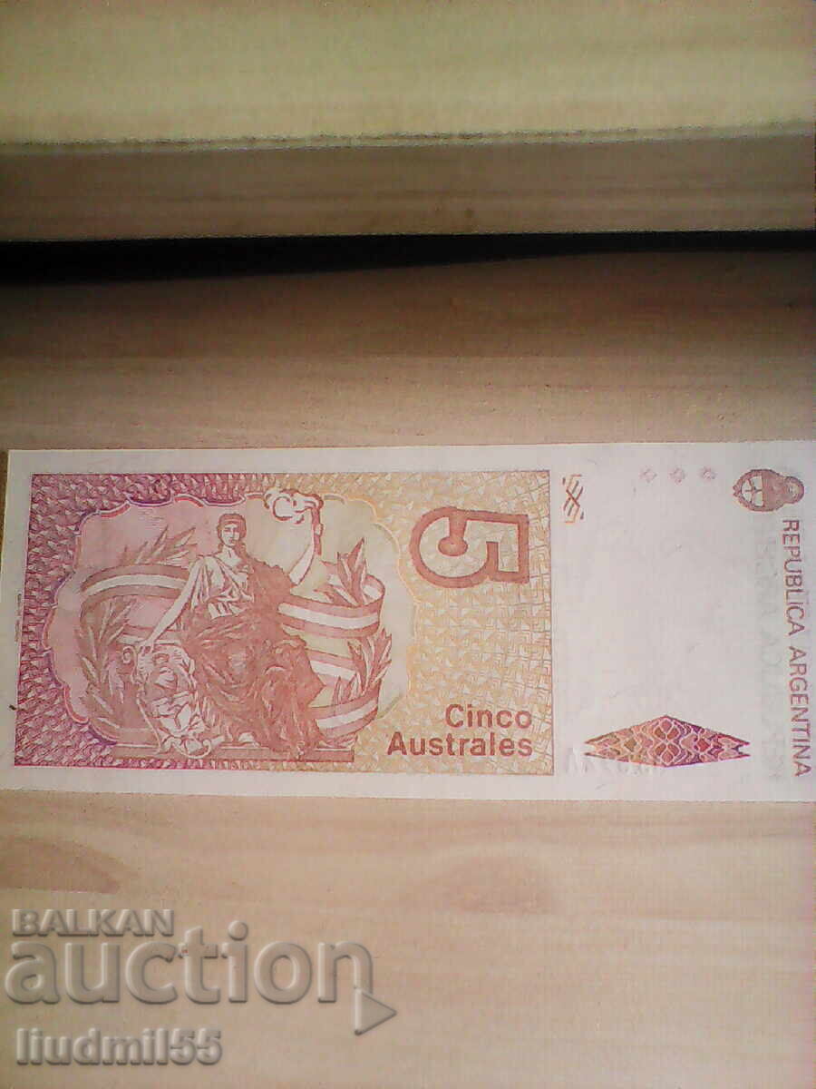АРЖЕНТИНА 5 АУСТРАЛА  1985 - 1991 UNC с цена 1.00 €
