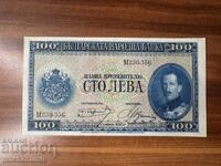 100 leva 1925 aUNC