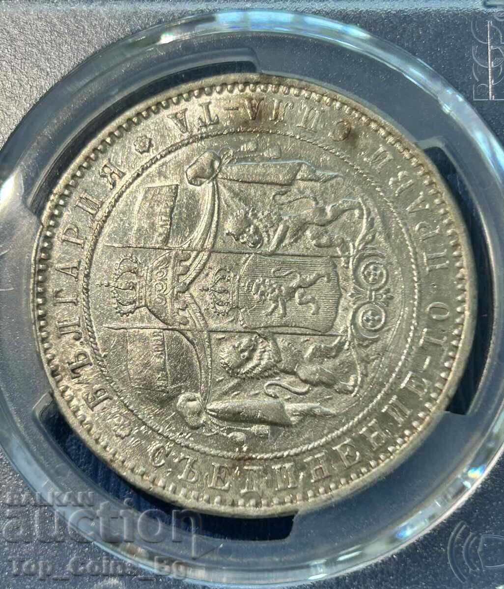Аукцион 5 лева 1885 AU50 PCGS 57572123