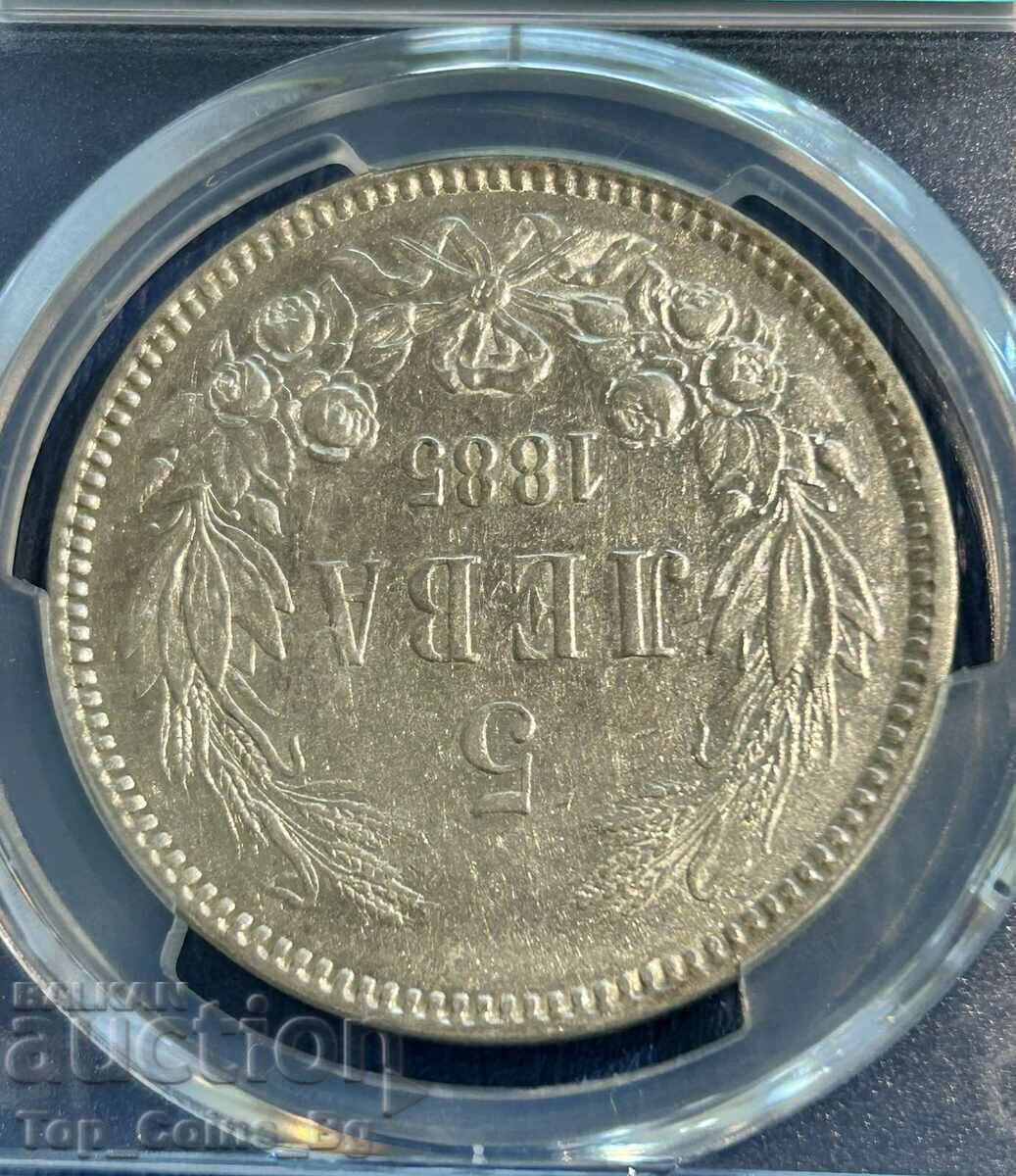 5 лева 1885 AU50 PCGS 57572123 - 7