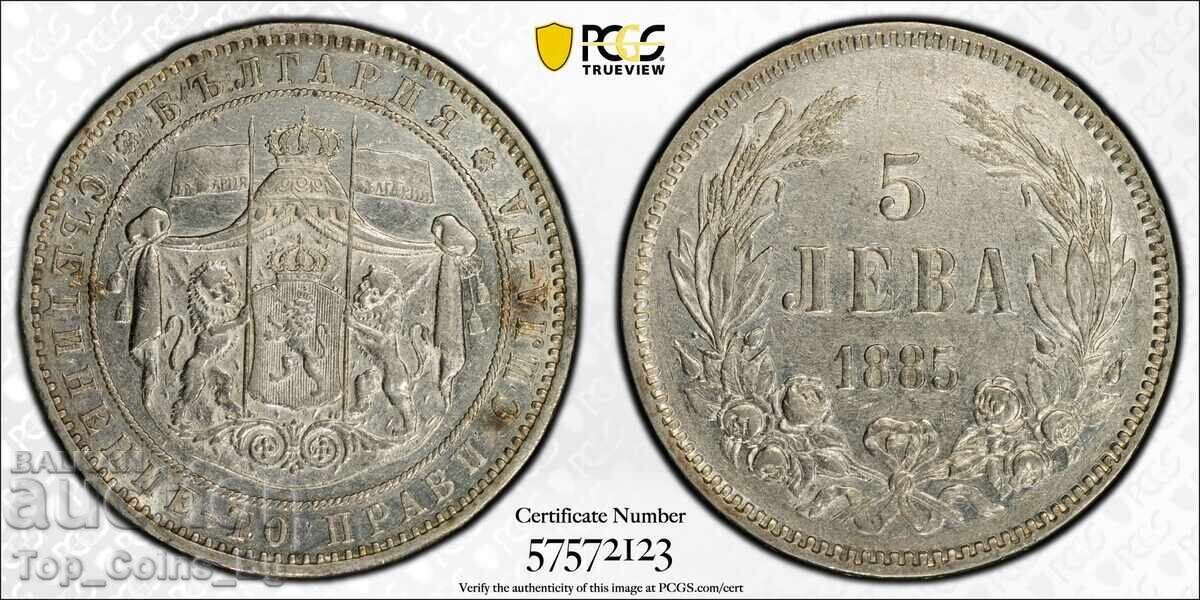5 лева 1885 AU50 PCGS 57572123