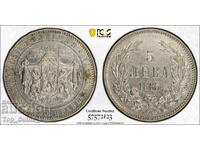 5 лева 1885 AU50 PCGS 57572123
