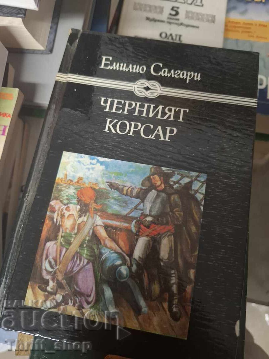 Ο Μαύρος Κουρσάρος Εμίλιο Σαλγκάρι