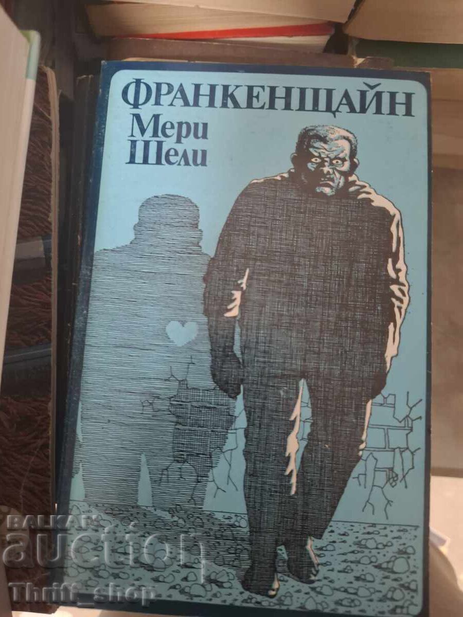 Франкенщайн Мери Шели