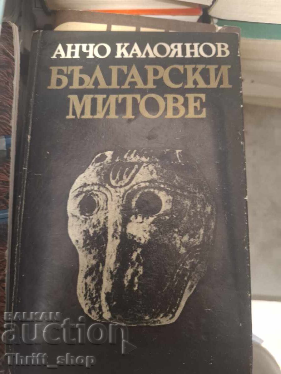 Mituri bulgarești Ancho Kaloyanov