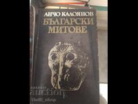 Mituri bulgarești Ancho Kaloyanov