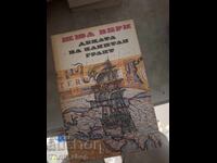 In Search of the Castaways Jules Verne