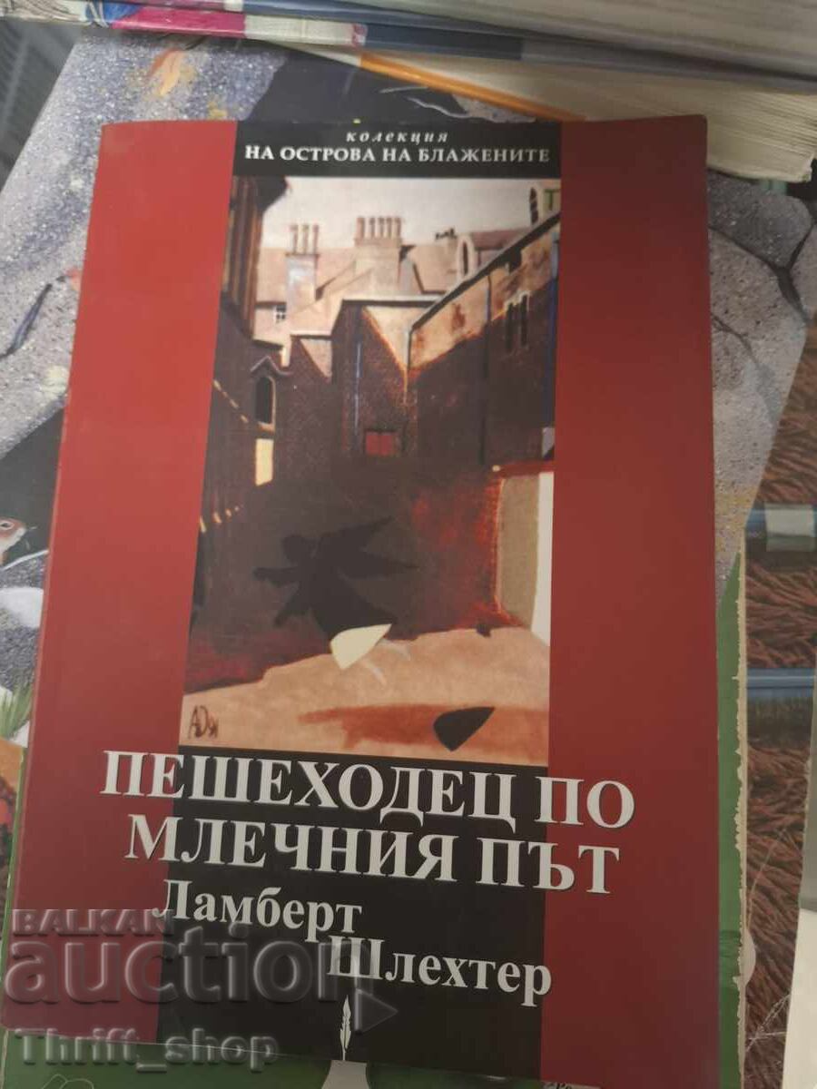 Пешеходец по млечния път Ламберт Шлехтер
