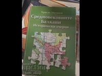 Средновековните Балкани исторически очерци Хр.Матанов