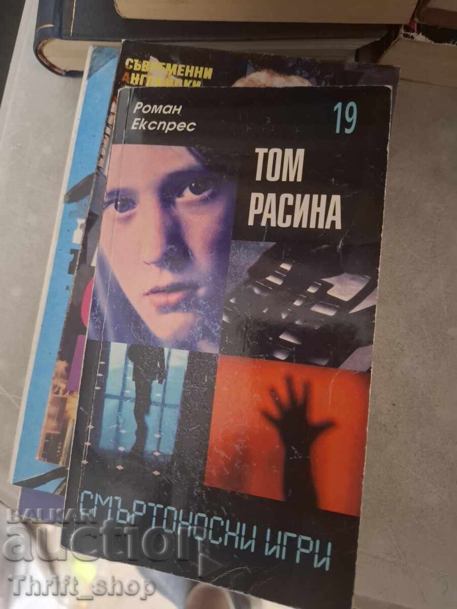 Deadly Games Tom Racine