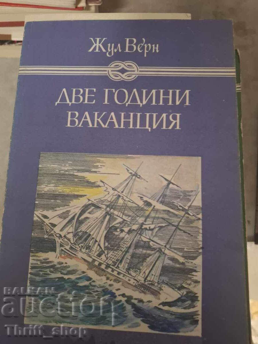 Doi ani de vacanță Jules Verne