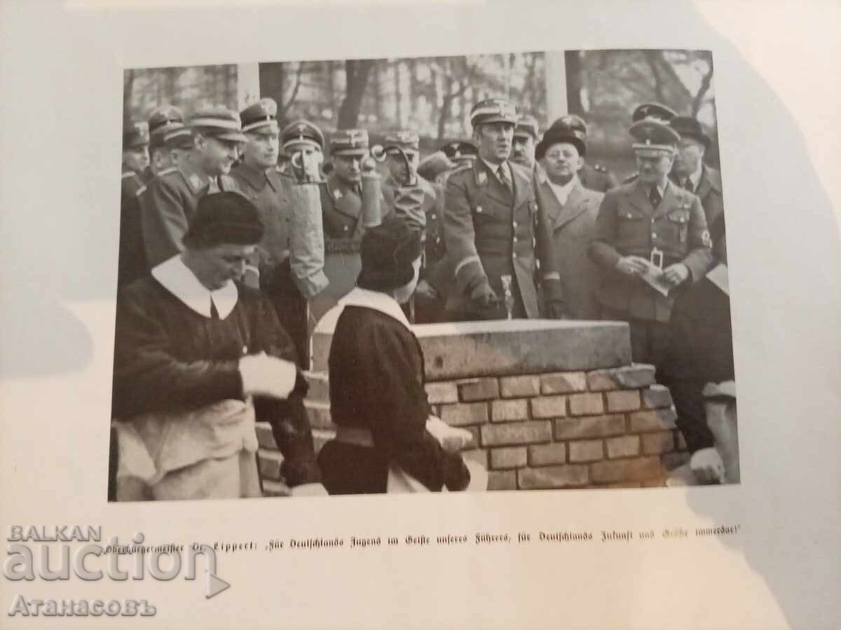 Аукцион Домът на третият райх 1939 г.