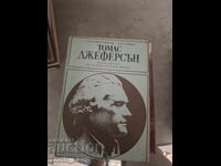 Томас Джеферсън
