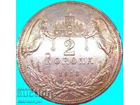 2 корона 1913 Унгария