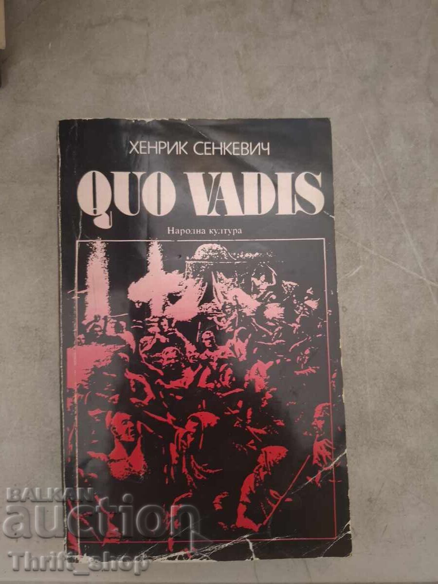 QUO VADIS Хенри Сенкевич