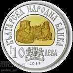 10 leva, 2013 Tsar Samuil - Medieval Bulgarian Ruler