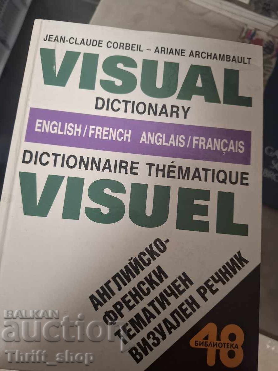 Visual dictionary