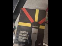 Боядисване и подновяване на мебели