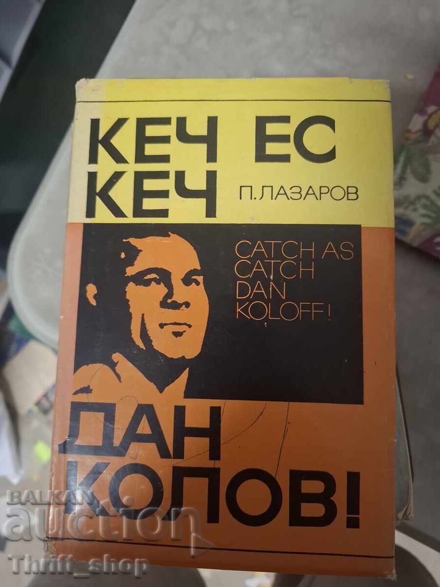 Ketch es ketch Dan Kolov