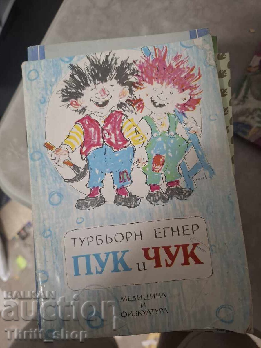 Kari și Ola în pădurea cu alune de Thorbjørn Egner