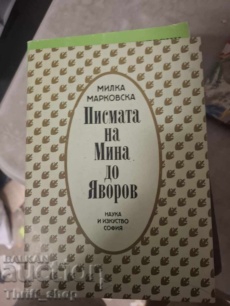 Mina's letters to Yavorov Milka Markovska