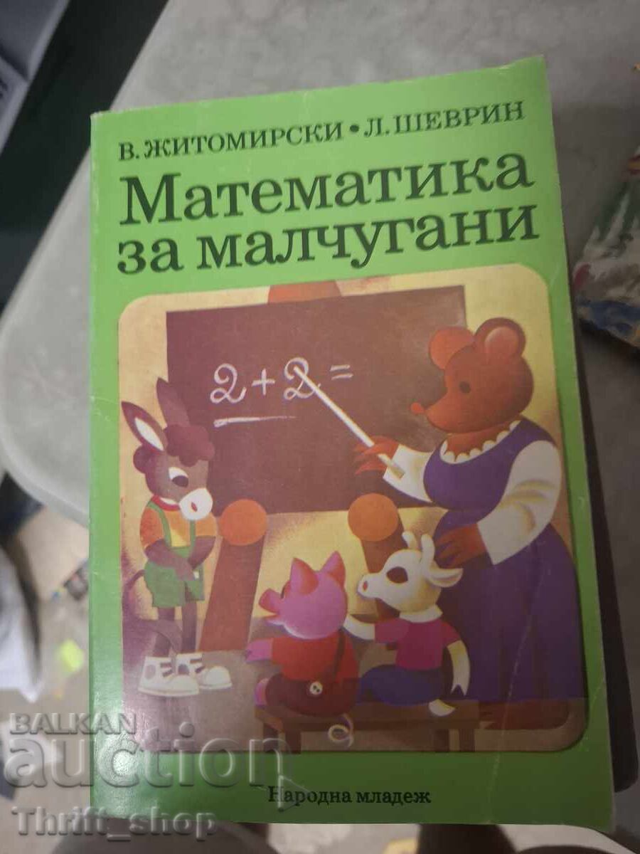 Matematică pentru copii mici
