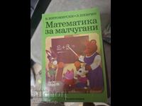 Matematică pentru copii mici