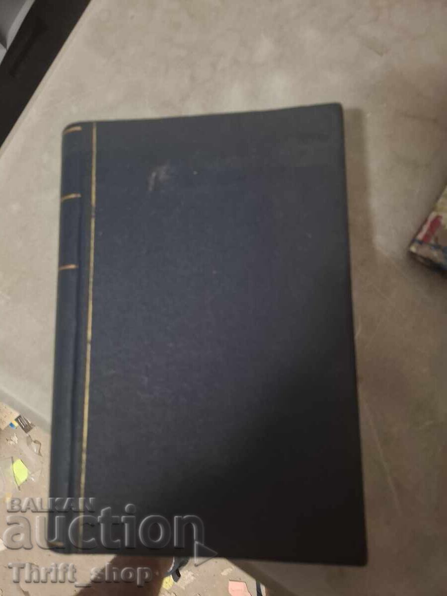Μελέτη και κατασκευή έργων από οπλισμένο σκυρόδεμα