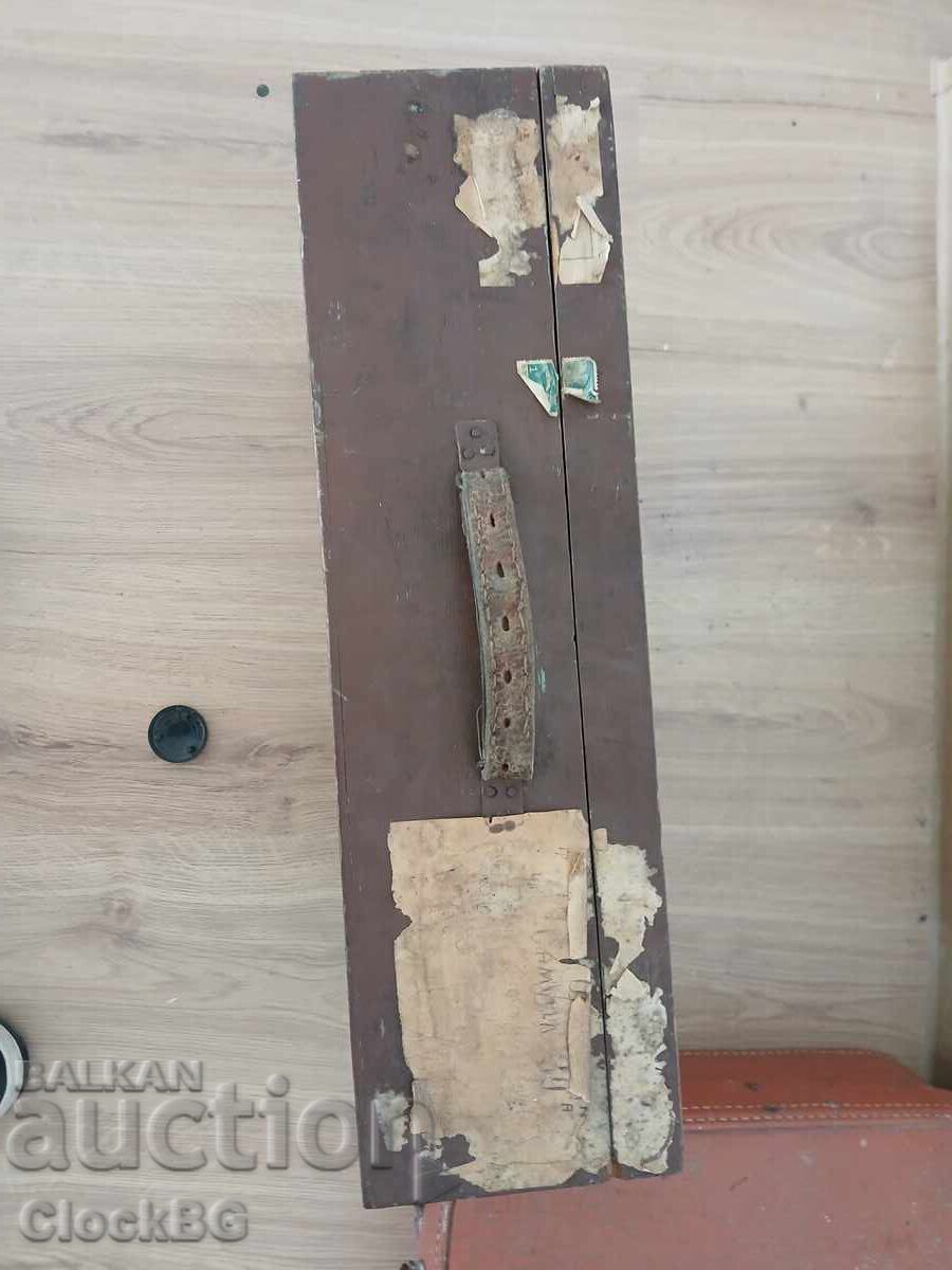 Valiză vintage cu preț 7.00 €